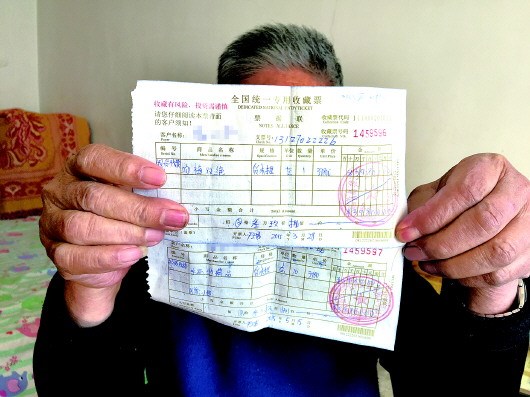 v_12300994916 v_12300994916