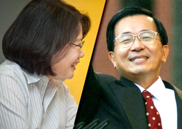 陈水扁 蔡英文 陈水扁 蔡英文