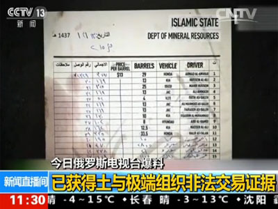 20160326155315737 20160326155315737