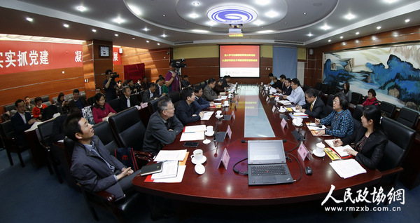 报告会现场 拷贝