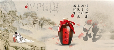 桃花正红好酿酒 桃花正红好酿酒