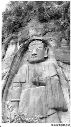 1995年12月，四川省人民政府公布其为省级文物保护单位，有文物专家推测大佛的凿刻年代为明代，距今约400多年。