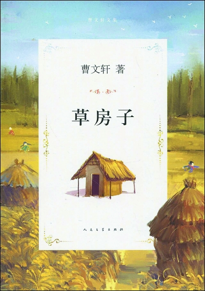 res04_attpic_brief res04_attpic_brief