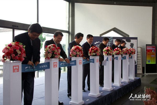 开幕式现场 开幕式现场