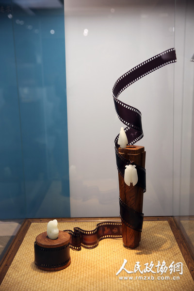 蒋喜作品 《美石三宝》 蒋喜作品 《美石三宝》