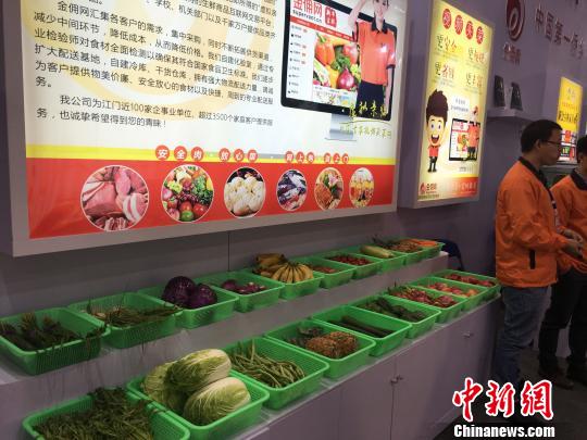 图为2016中国国际电子商务博览会现场?！±罴掩S 摄