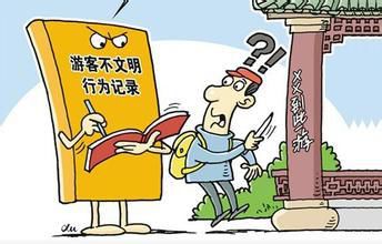 网曝一女子在西藏羊卓雍错拍裸照引争议