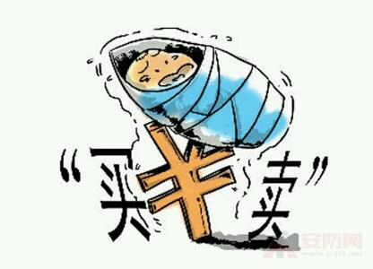 退休女医贩卖婴儿2 退休女医贩卖婴儿2