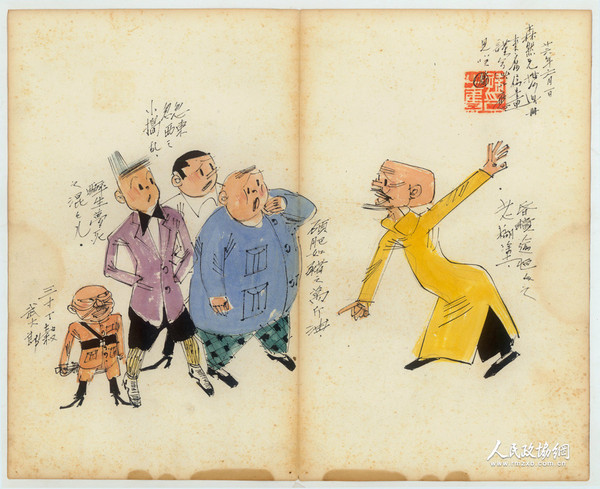 孙之俊笔下的漫画人物 孙之俊笔下的漫画人物