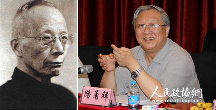 竺可桢(左)和路甬祥(右) 竺可桢(左)和路甬祥(右)