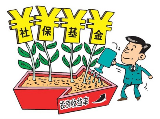 重塑参保人信心   重塑参保人信心