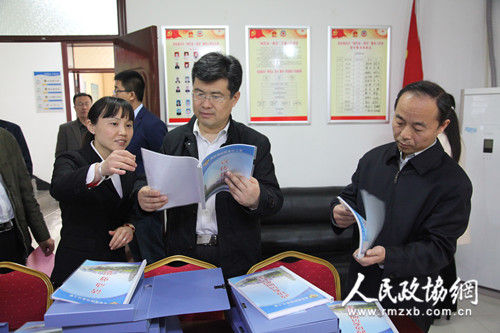 山东省政协视察滕州“委员之家”