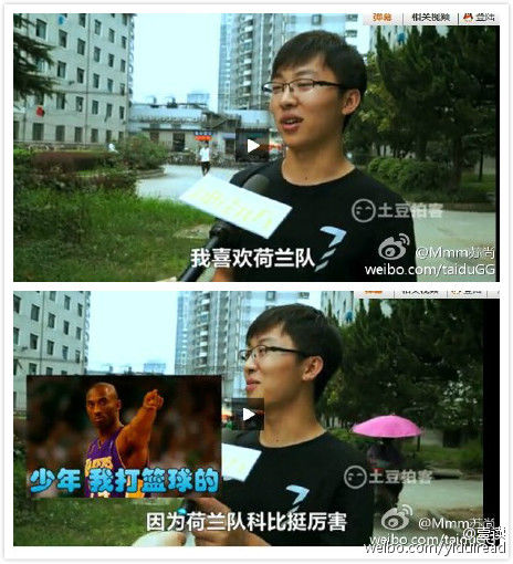 朋友圈科比被玩坏：喜欢他的歌十几年 一路走好