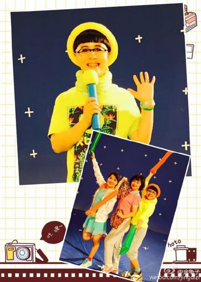 金龟子晒与鞠萍姐姐等人合影笑容灿烂（图）