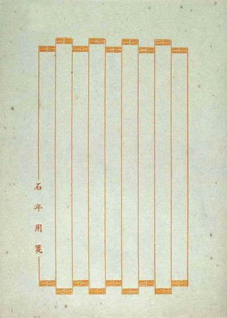 1306606841908906999 1306606841908906999