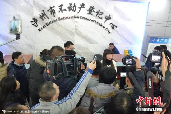 国土部:“十三五”期间全面落实不动产统一登记制度 国土部:“十三五”期间全面落实不动产统一登记制度