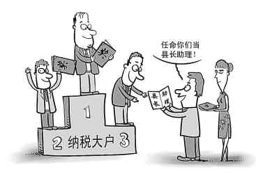 图片来源:人民日报 邱炯 绘 点击进入下一页