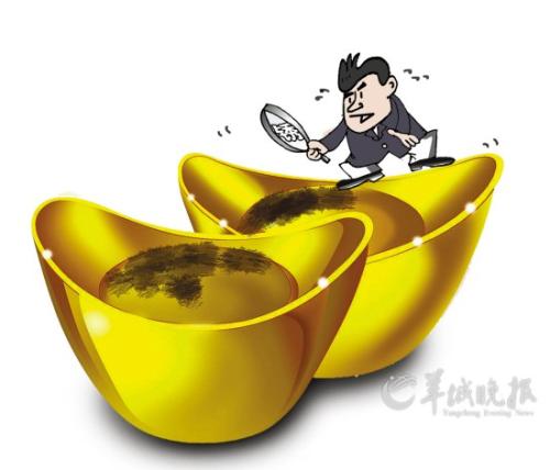 20130129150125767 20130129150125767