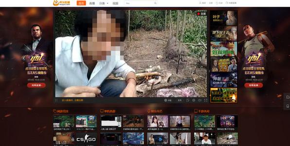 涉嫌传播黄赌内容 19家直播平台被查 涉嫌传播黄赌内容 19家直播平台被查