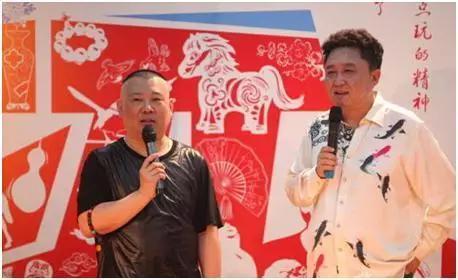 德云社里的大玩家不止郭德纲一人