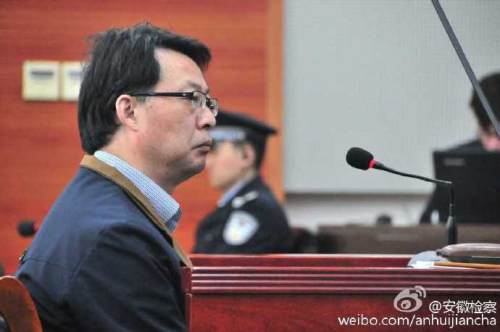 庭审现场图 庭审现场图