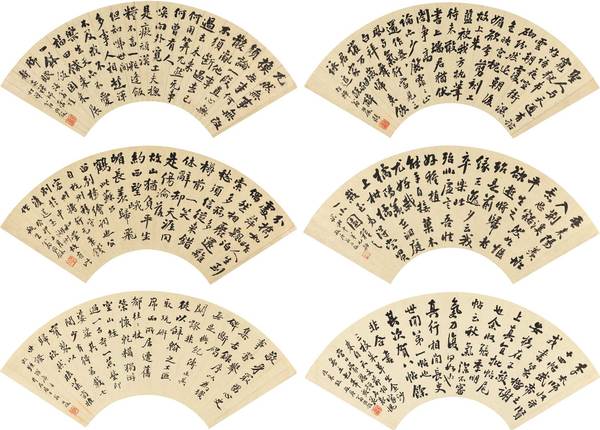 翁同龢 行书（六?。? suffix=