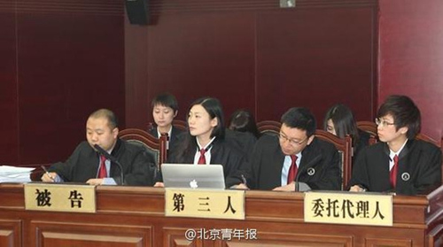 《鬼吹灯》作者诉陆川《九层妖塔》侵权（图）