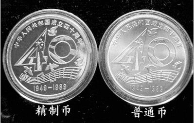 W020090522418469912790 W020090522418469912790