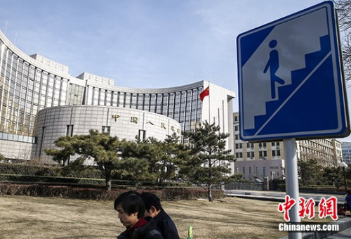 中国人民银行总部资料图。 <a target='_blank' href='http://www.chinanews.com/'>中新社</a>发 张浩 摄