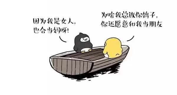 友谊小船作者崩溃 友谊小船作者崩溃