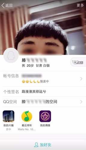 川师大杀人嫌犯:我受不了他说谢谢你饶我一命