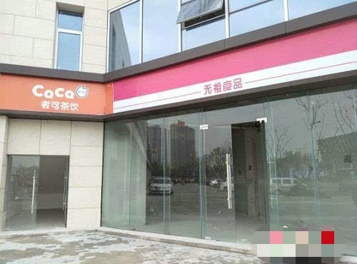 “无祖食品”的门面装饰和元祖食品非常相似。