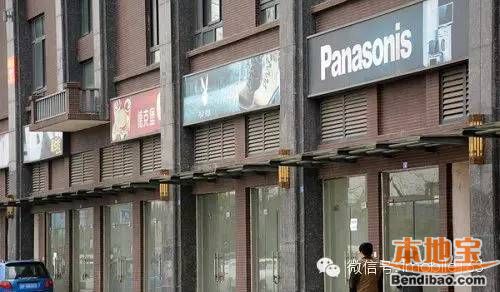 屈臣氏变屈巨氏 奇葩山寨名大盘点