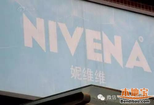 屈臣氏变屈巨氏 奇葩山寨名大盘点