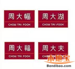 屈臣氏变屈巨氏 奇葩山寨名大盘点