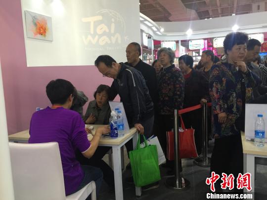 台湾医疗机构邀西北民众体验“观光医疗”(图)