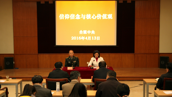 W020160418535971443340 W020160418535971443340