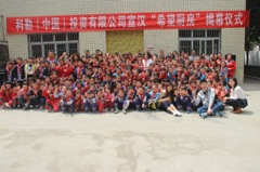 20160418010622702 20160418010622702