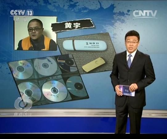 出售机密被判死刑 出售机密被判死刑