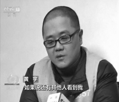出售机密被判死刑3 出售机密被判死刑3
