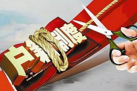 户籍制度 户籍制度