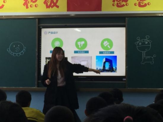 20160419011950432 20160419011950432