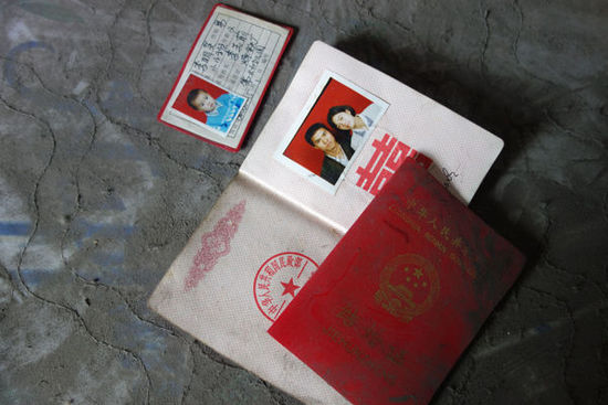 李玉前和谢初明的结婚证。