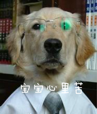 周而复始的工作 没有激情咋办？