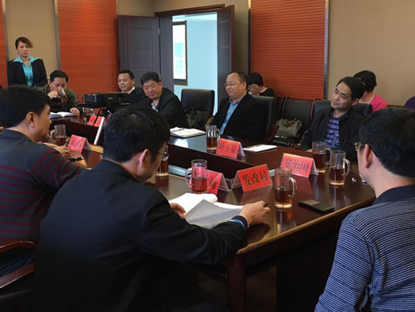 W020160419463406925479 W020160419463406925479