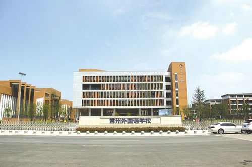 常州否认学校周边水土遭污染两份检测报告差距大