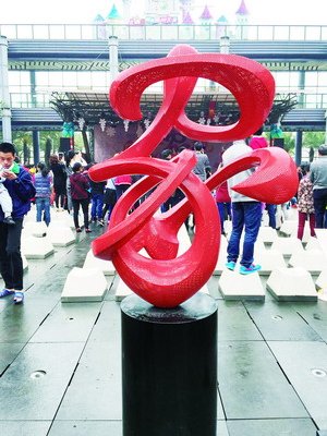 W020160419523533604936 W020160419523533604936