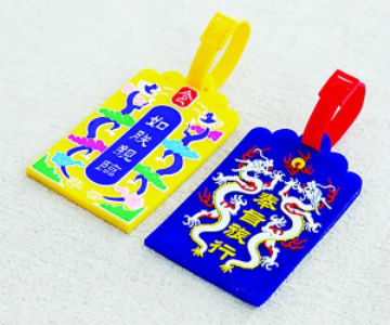 1461085712177 1461085712177