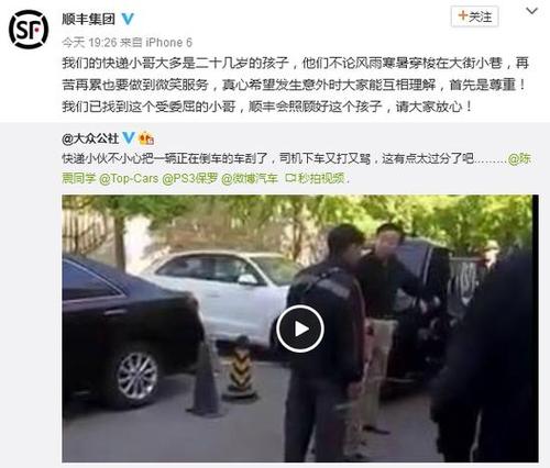 20160418025345983 20160418025345983