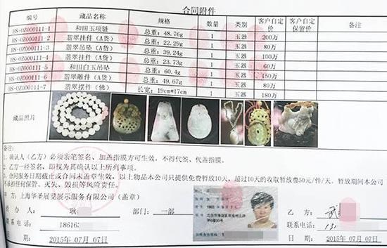 v_17040674030 v_17040674030